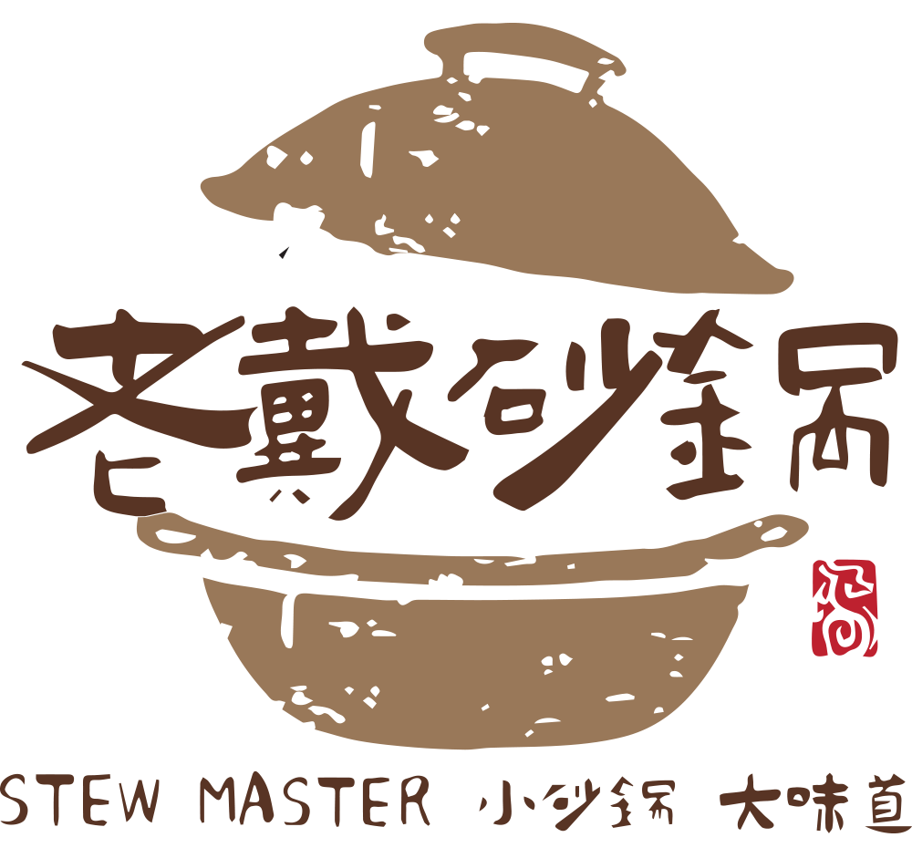 Stew Master 老戴砂锅